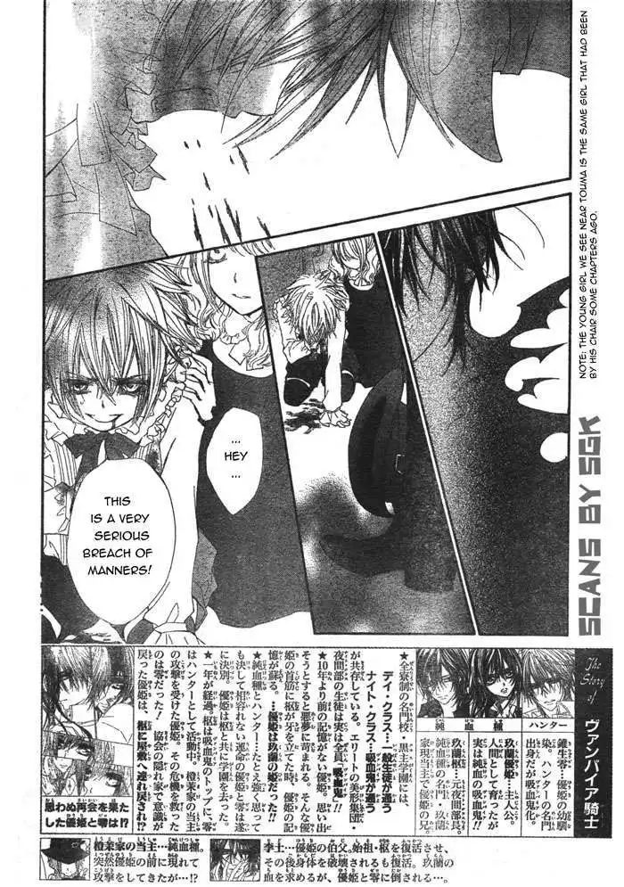 Vampire Knight Chapter 61 2